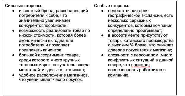 Одна из основных проблем компьютерного анализа речи состоит в том что